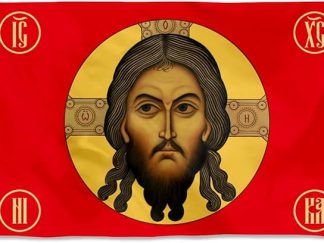 Jesus Christ Conquers Flag with gold halo on red field, IC XC NI KA Christian design